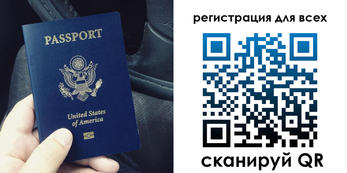 прописка гарантия в Реже