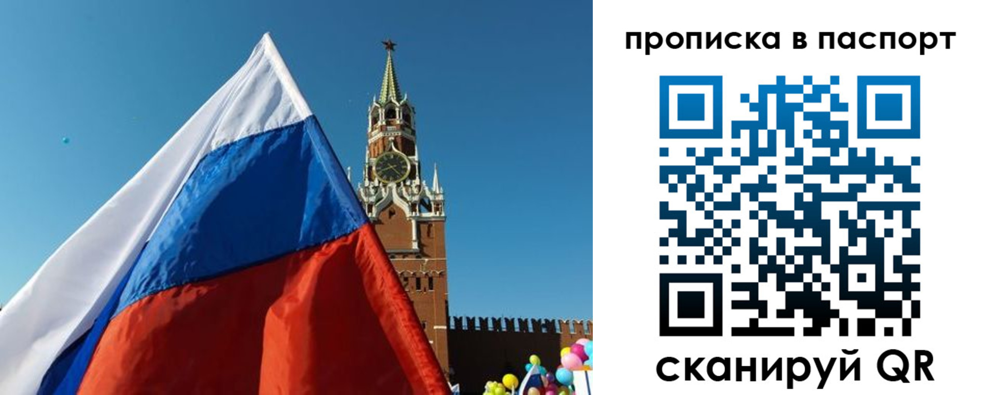 пропишу в квартире в Реже