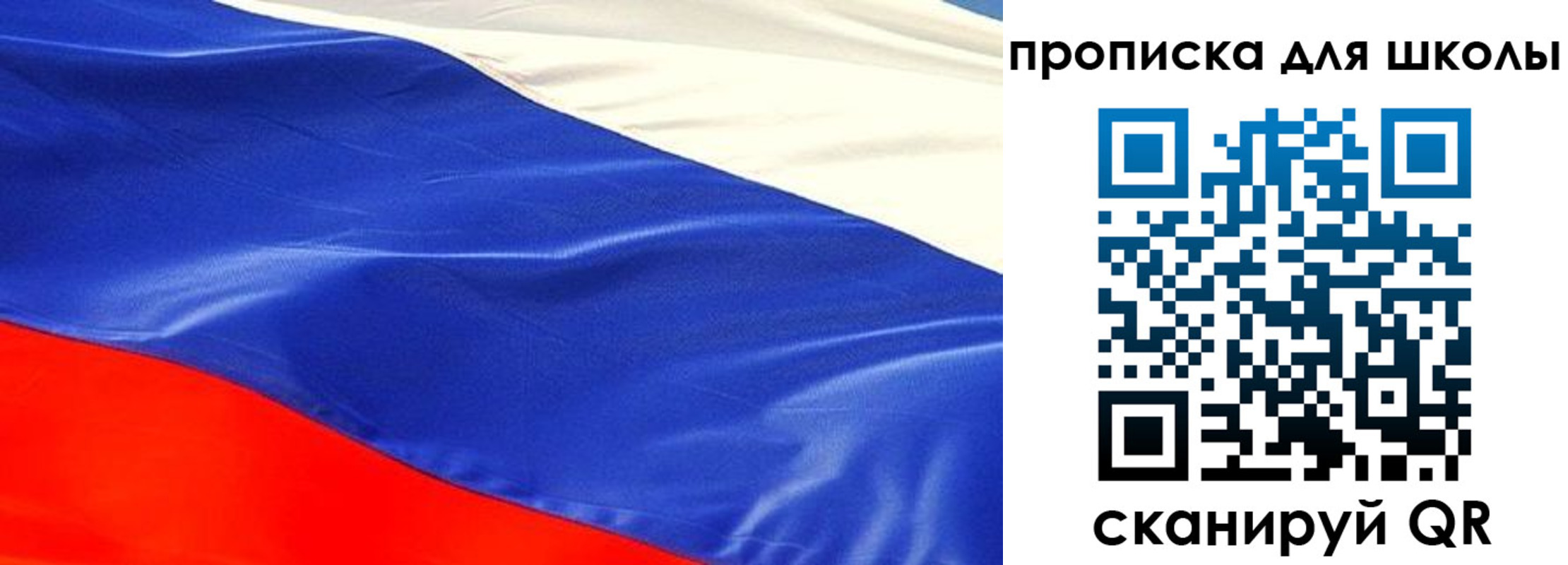 прописка гарантия в Реже