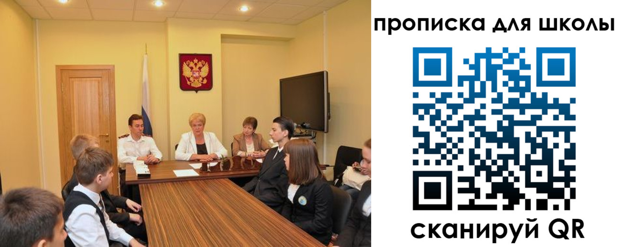 временная регистрация в квартире в Реже